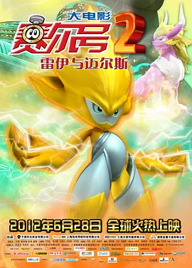 纳粹女子亲卫队完整版电影在线